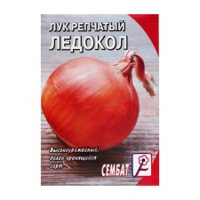 Onions are onion 