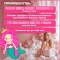 Cosmetics set for the girl "Mermaid"
