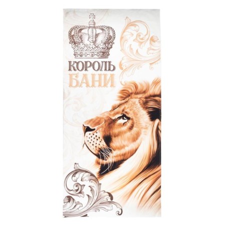 Set of gift "King Bath" towel and accessories-2