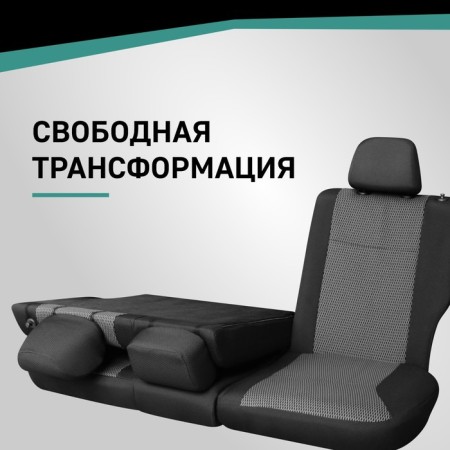 Auto-Cherkhly for Mitsubishi Lancer, 2007-2013, Sedan, Intense, Jacquard-3