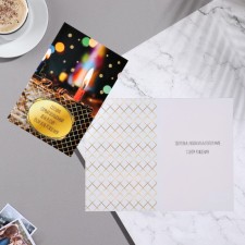 Postcard 