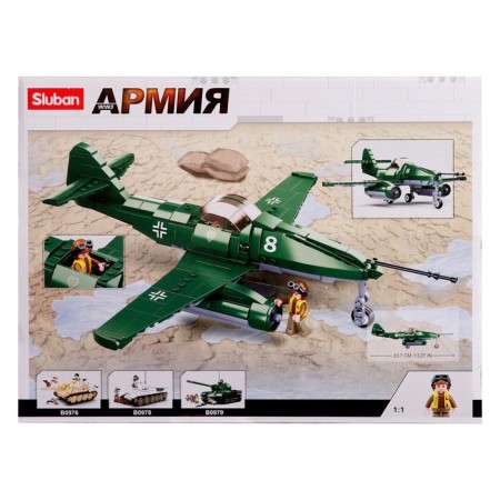 Designer Army of the Second World War “German fighter Messerschmitt ME.262”, 338 details-5