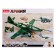 Designer Army of the Second World War “German fighter Messerschmitt ME.262”, 338 details