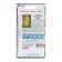 Flower seeds amaranth "Kesha", 0.1 g