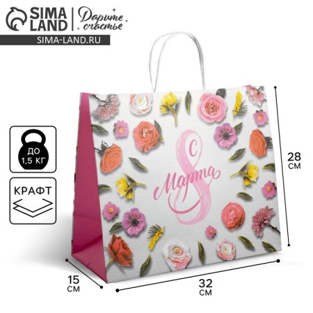 Package gift craft, packaging, "since March 8", 32 x 28 x 15 cm