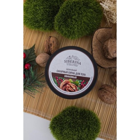 Natural sugar body scrub "Coffee", 170 ml-2