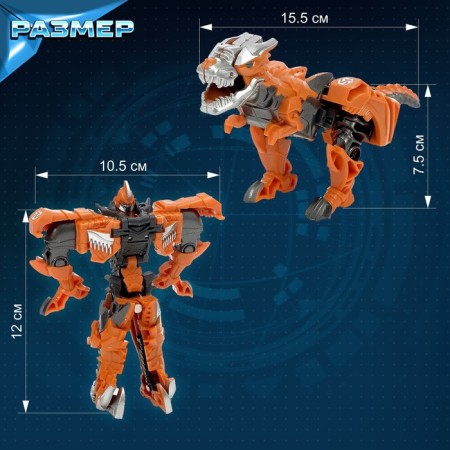 Set of robots "Defenders"-1