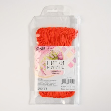 Muline threads, 8 ± 1 m, carrot color No. 947-4