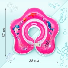 Circle of children's neck, for bathing, 