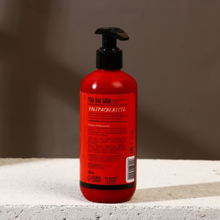 Set "who has fire in the heart", shower gel, 300 ml and washcloth with handles-3