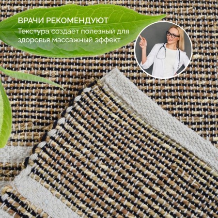 Seaweed rug, size 60x90 cm-3