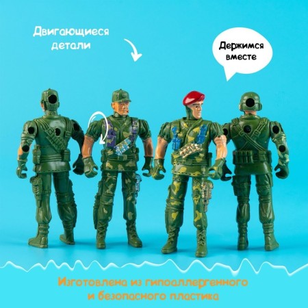 Set of soldiers "Special Forces", 4 pieces, mix-6
