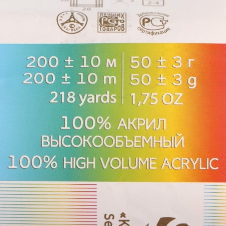 Yarn "Children's novelty" 100% acrylic 200m/50g (18-first)-5