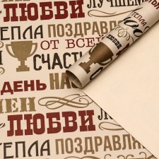 Package paper, craft 