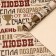Package paper, craft "man", 70 x 100 cm, 1 sheet