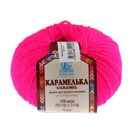 Yarn "caramel" 100% acrylic 175m/50g (224 neon)-4