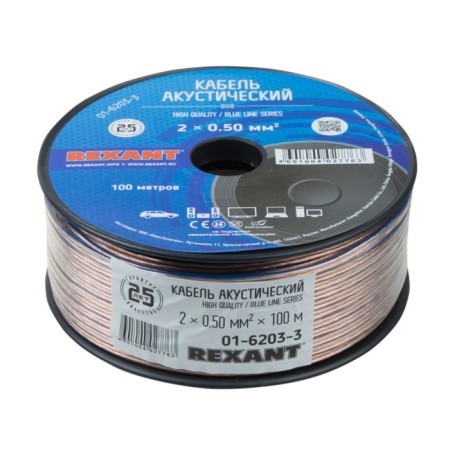 Acoustic cable Rexant Blueline, 2 x 0.50 mm², transparent, bay 100 m