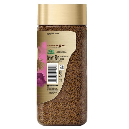Nescafe Gold Alta Rick, 170g-3