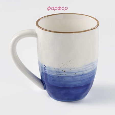 Porcelain shade "Cosmos", 400 ml, blue color-1