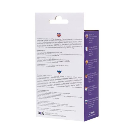 Toyfa A-Toys anal plug with vibration, moisture resistant, silicone, purple color, 11.2 cm, d = 2.7-5