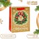 Laminated package "Happy New Year!", MS 18 × 23 × 10 cm