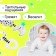 Soft suspension "Magic dreams", on a crib and stroller