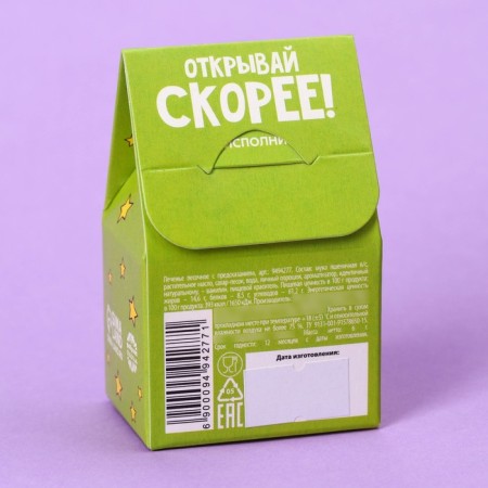 Cookies with the prediction "Happy Birthday!" Color, 1 pc x 6 g.-3