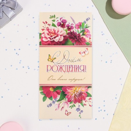 Money envelope "Happy Birthday!" Flowers, 16.7 x 8.3 cm-1