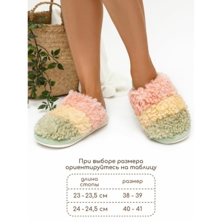 Lamb slippers, size 40-41, green color-1