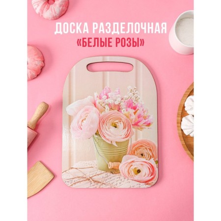 Board Wooden Wooden Avanti-Stile "White Roses"