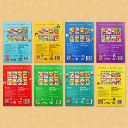 A set of books “Read ourselves” 8 pcs.-7