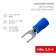 Tip isolated insulated 4.3 mm 1.5-2.5 mm² (NVI 2.5-4/NVI 2-4) Blue Rexant