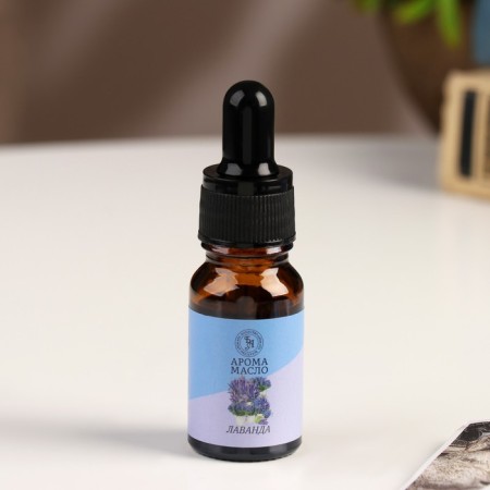 Lavender essential oil, convenient dispenser, 10 ml, "wealth of aroma"-1