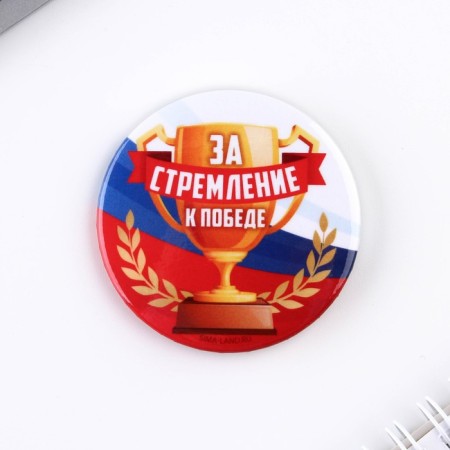 Suppresses "award", tricolor, d = 56 mm, mix-4