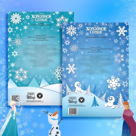A set of books-cutting books "New Year's decorations for windows", 2 pcs. 24 p., A4, cold heart-5