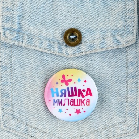 Set of icons "Nyashka cutie", d = 38 mm, 3 pcs-8
