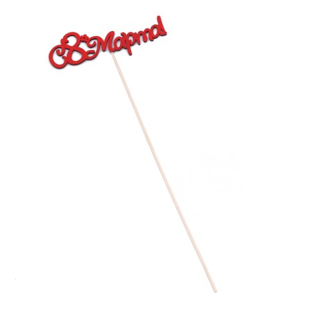 Topper "since March 8", red 13x5 cm-2