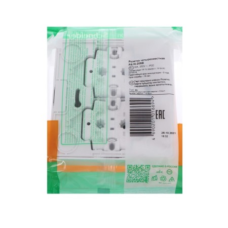 Four sketch SE "Etude", 16 A, 250 V, invoice, without salary, IP20, white, PA16-205B-2