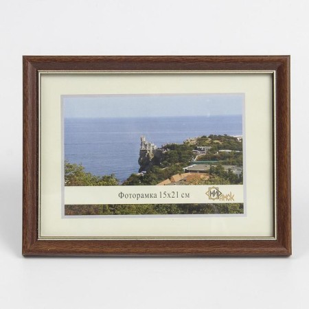 Photo frame 1017-3022 (15x21 cm)-1