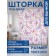 Photostore for the bathroom "Tender butterflies", Saten, size 180x200 cm