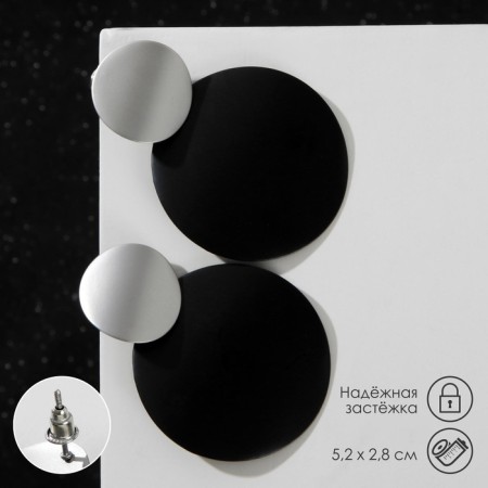 Earrings Metal "Trend" convex ovals, black color in matte silver