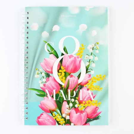 Diary A5, 60 L "Tulips"-5