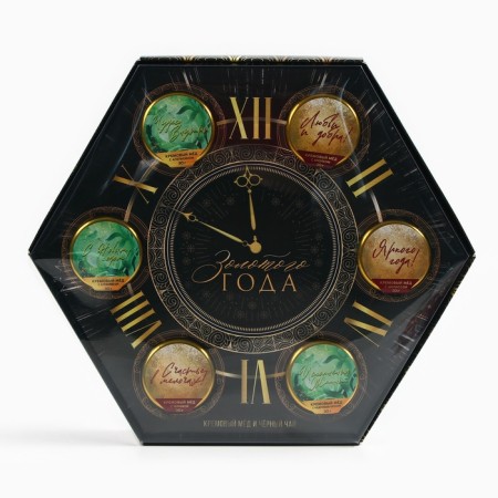 New Year's Golden Gift Set: Tea, Cream-Maid-4