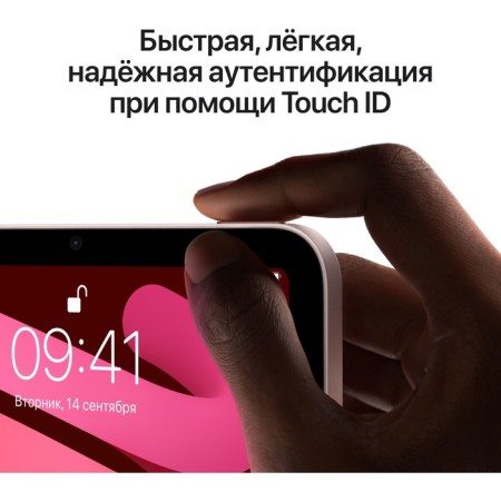 The Apple iPad Mini 2021 A2567 A15 Bionic 6s ROM64GB 8.3 "IPS 2266x1488 iOS Gray Cosmo 107747-8