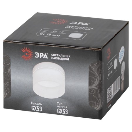 Lamp OL30 WH GX53 1x15W white 8x8x5.5 cm-6