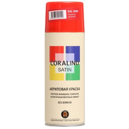 Aerosol paint enamel is semi-water, 520 ml fiery Coralino Satin Ral3000