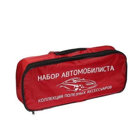 Set of motorist "Basovy", 6 items-3