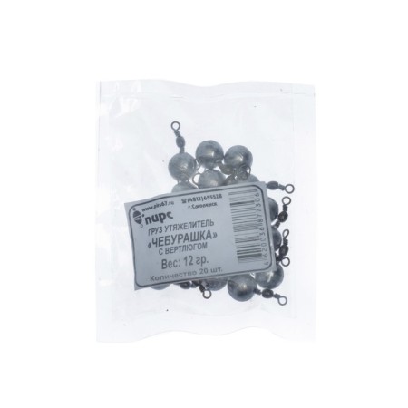 Cargo Cheburashka with a swivel, 12 g-2