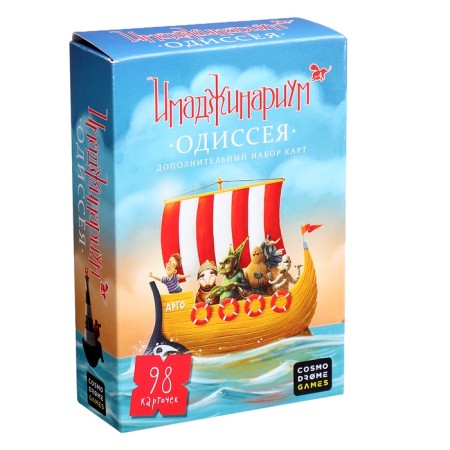 Additional set “Imadzhinarium. Odyssey"-1