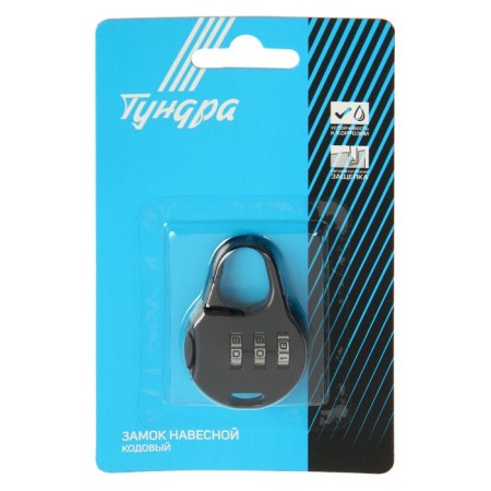 Castle of hinged code tundra ZK006, black-3